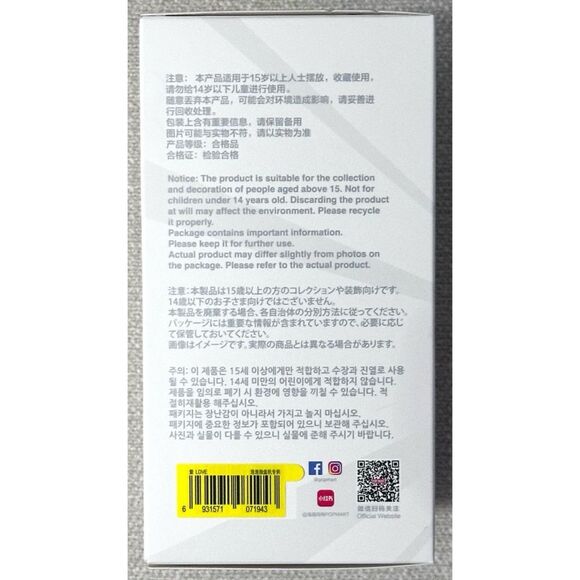 SEALED Pop Mart THE MONSTERS “LOVE” LABUBU Big Into Energy Series Single Box - Picture 4 of 9